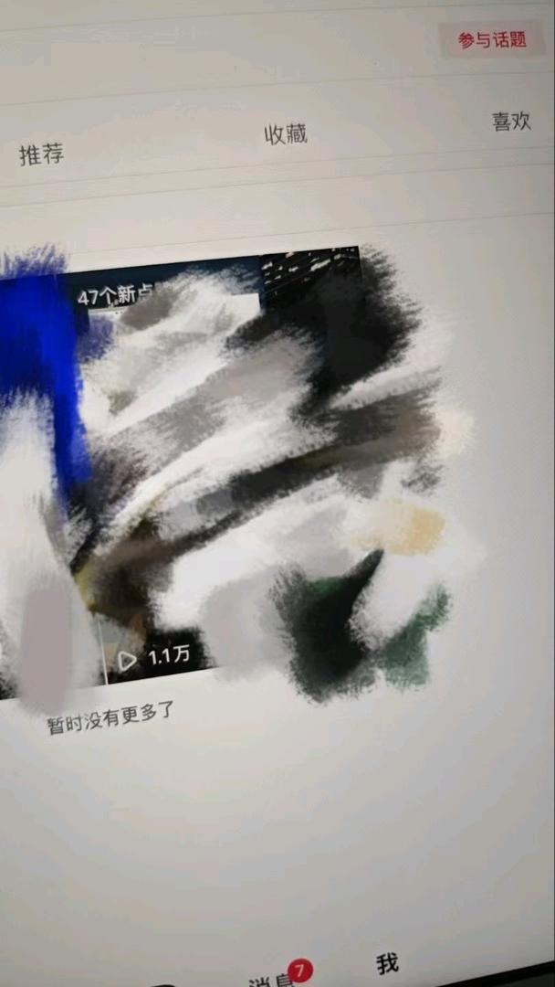 付雨芹其他供需小说推文 短剧推广 手残党都能学会