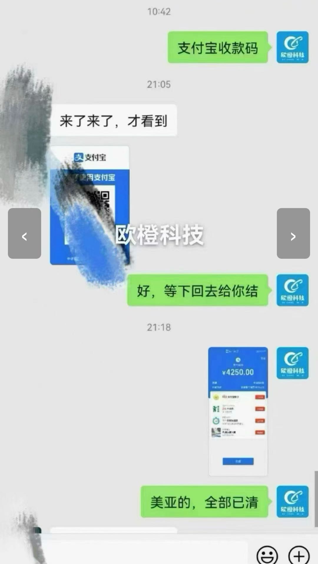 唐先生找合伙人