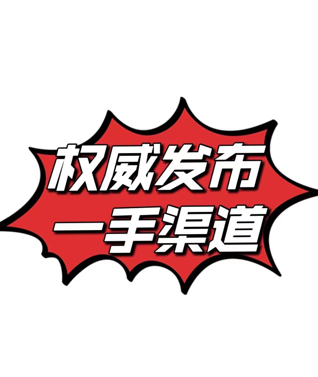 张先生找合伙人