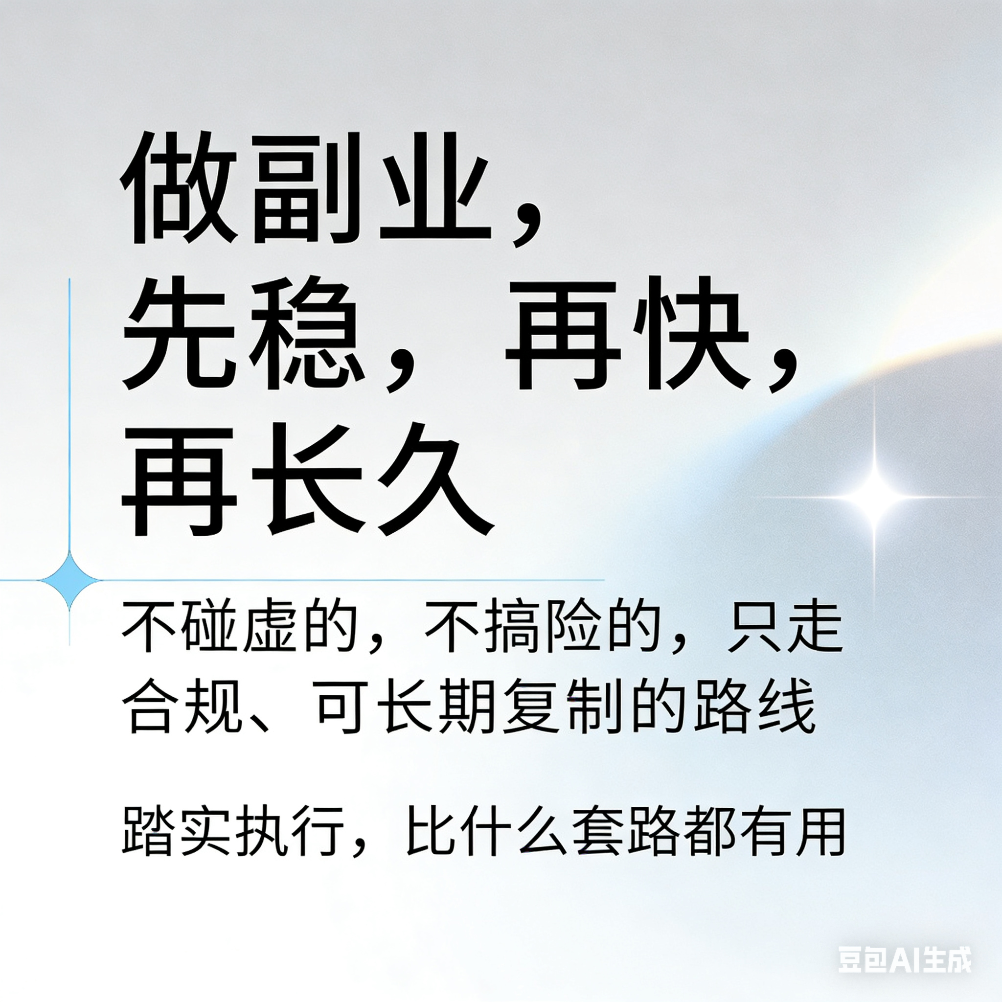 王先生地推项目同城号卡全新玩法！单佣80-200，当天见钱