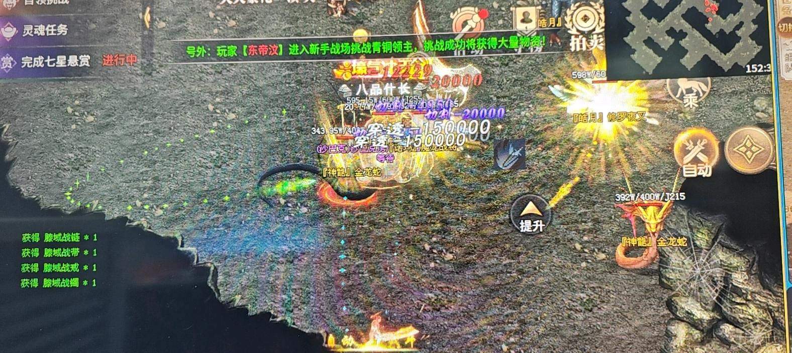 张远桥找合伙人游戏打米,不掉装备,日结,收益稳定!