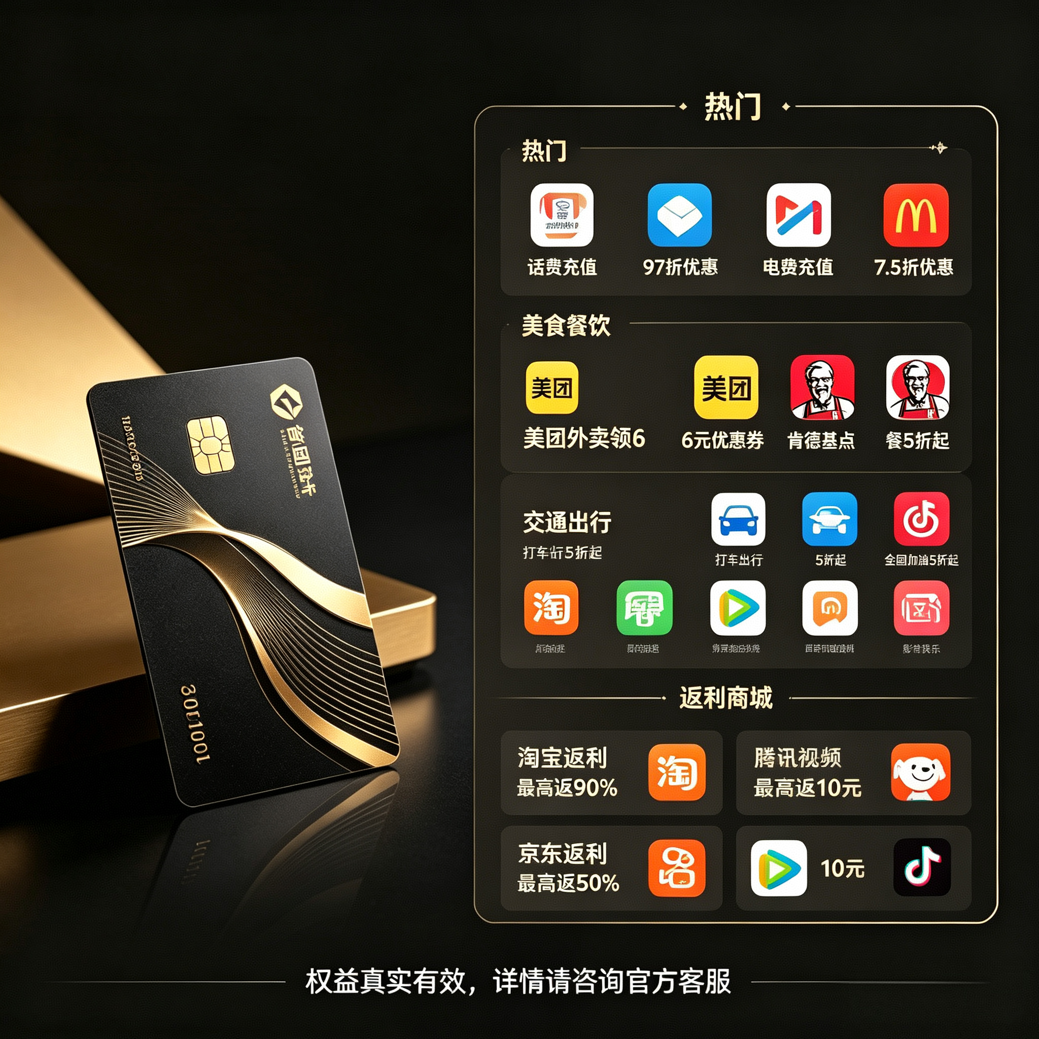 张先生找合伙人