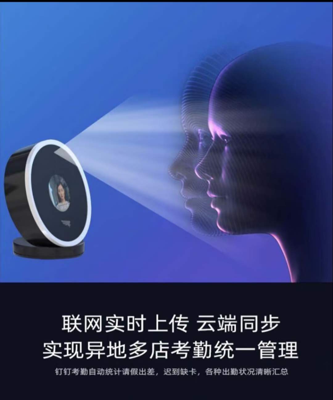 徐先生地推项目