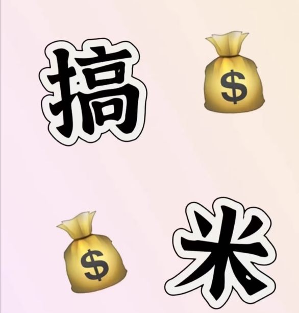 程先生找合伙人游戏搬砖打金,在家即可,操作简单,免费带