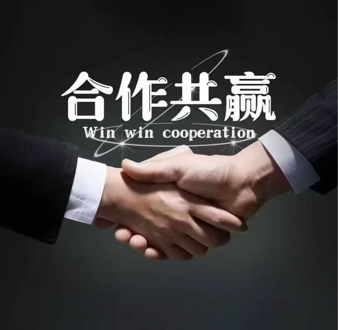 田先生找合伙人