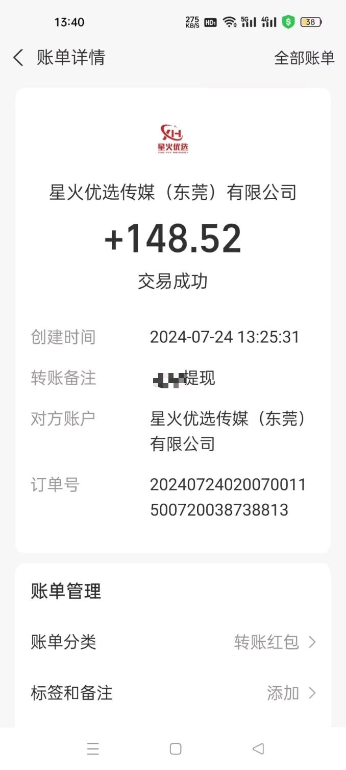 刘先生其他供需手机看广，免费带，0费用，一部手机一天几十米