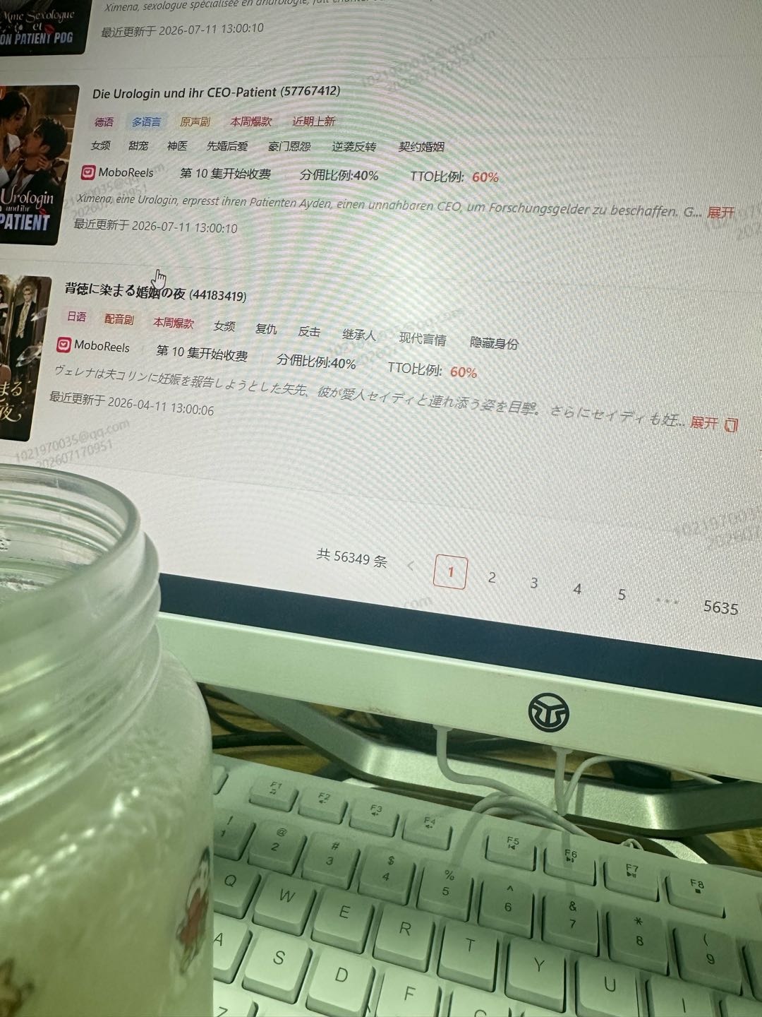 吴先生其他供需老外看短剧上头了,每天拼命打赏