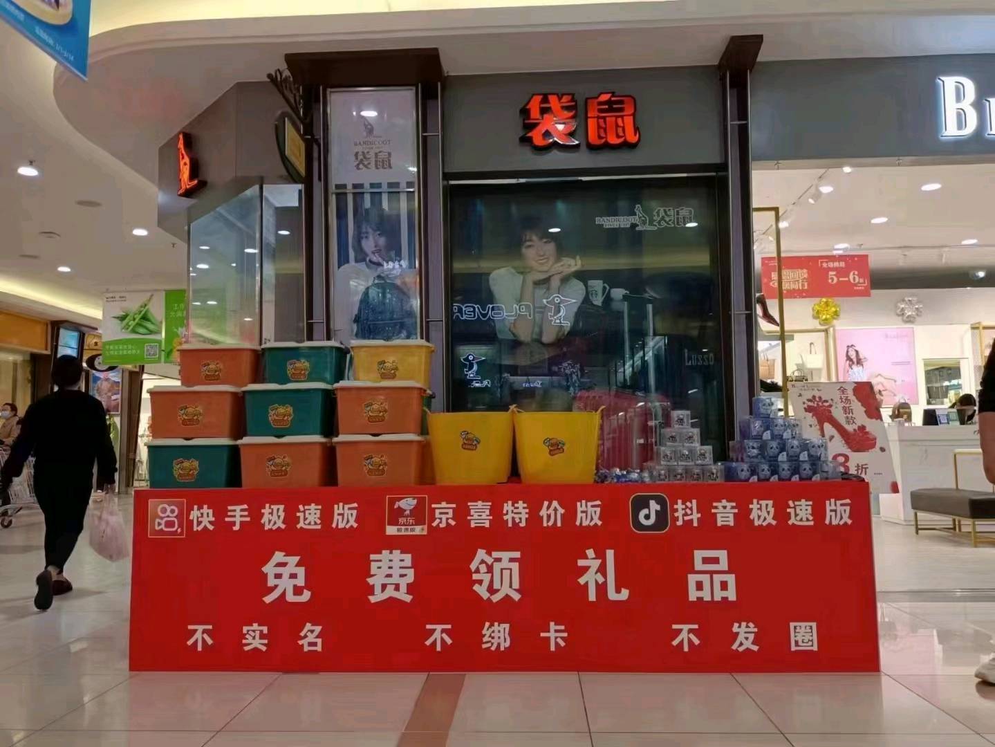 俞女士地推项目快手极速版最高100一单，官方后台，后台实时数据