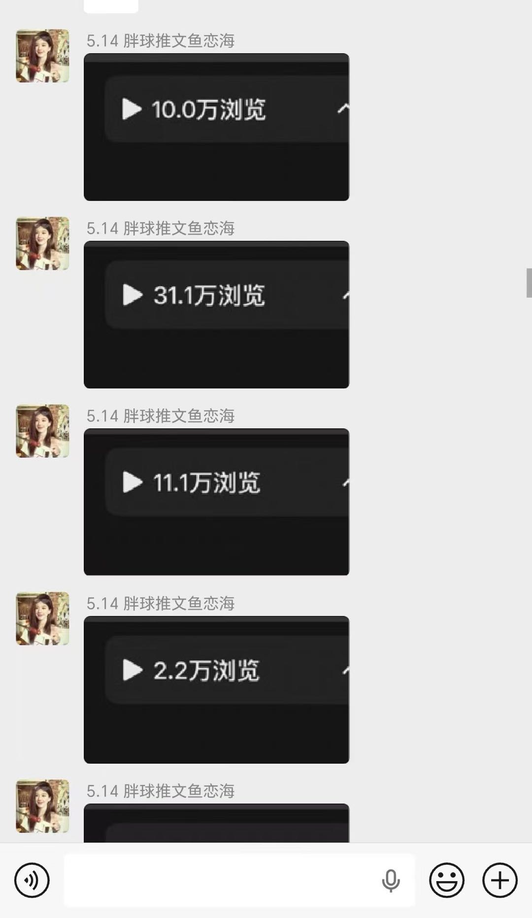 耿树英找合伙人