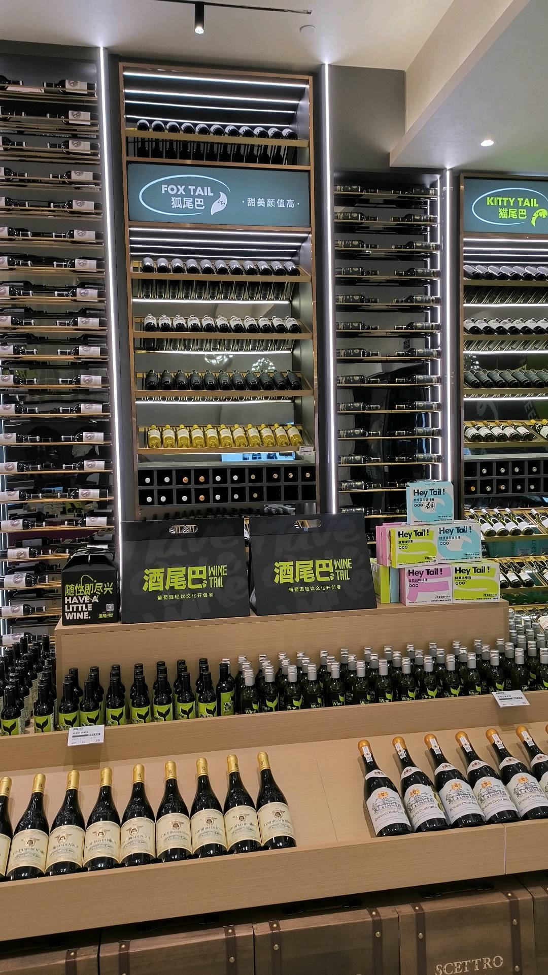杨先生红酒、月饼、中秋礼盒