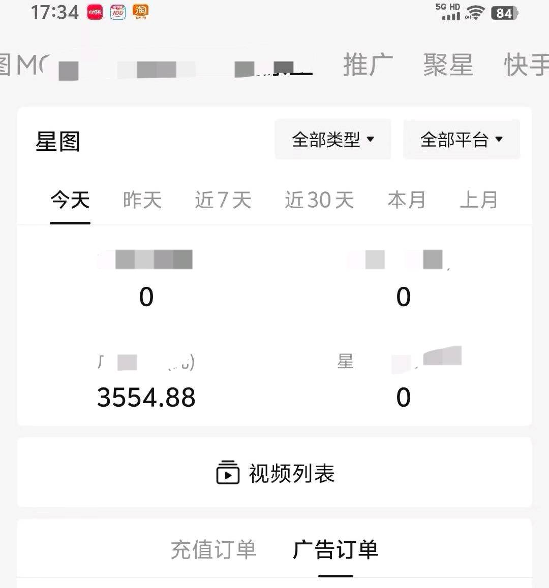 刘先生短剧国内外推广，抖音，快手，视频号。