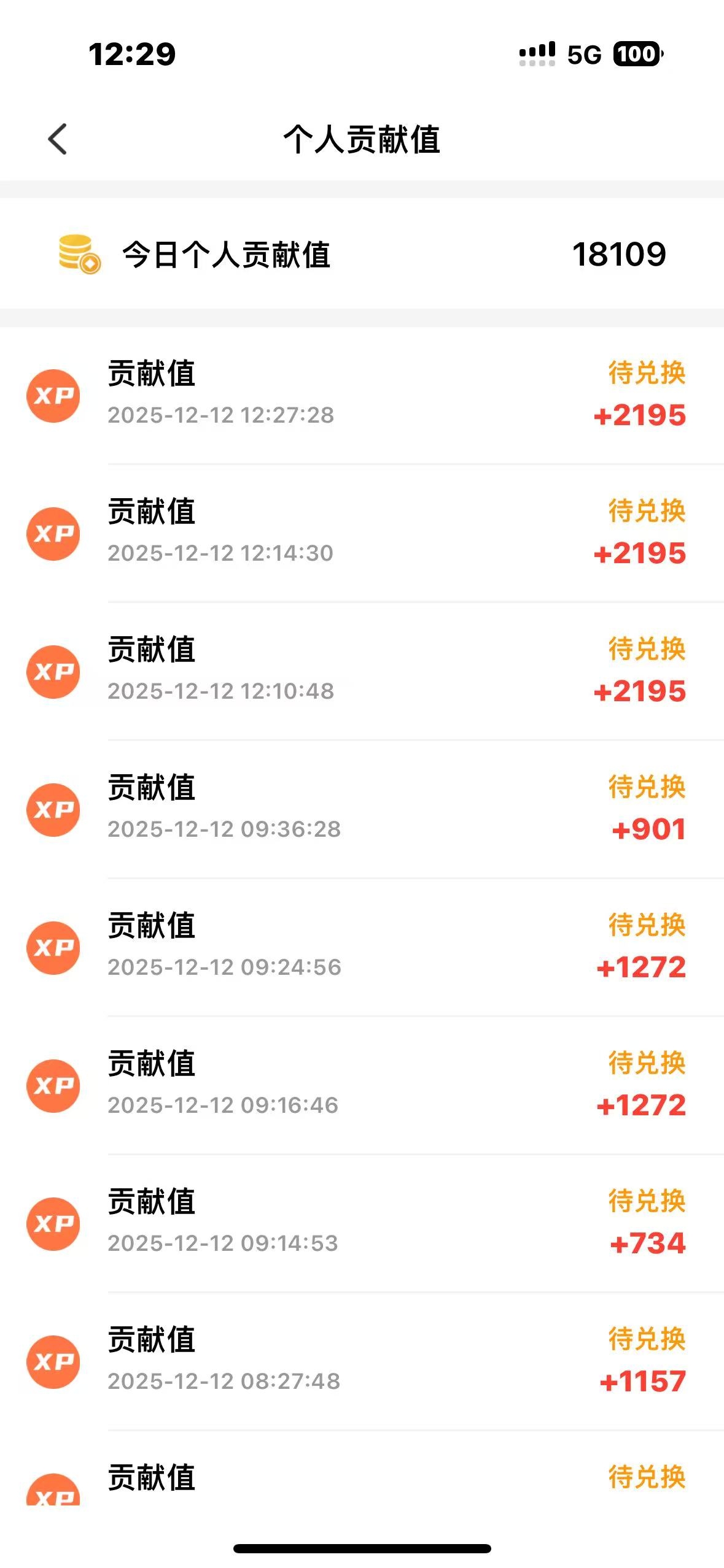 钟先生找合伙人手机看广告赚佣金，每条广告8毛起，可以多机同时操作