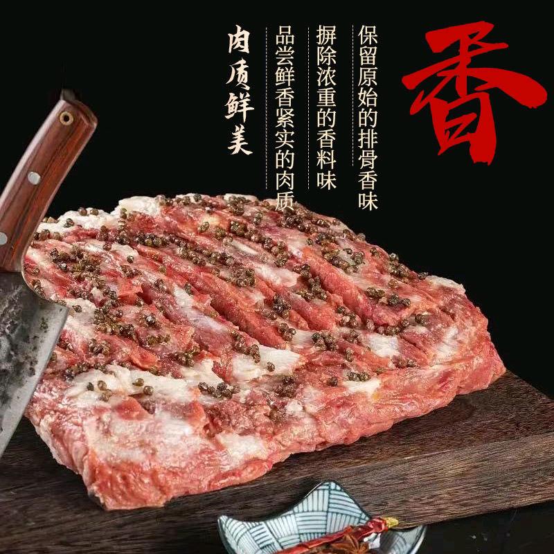 唐广翰品牌货源四川自贡正宗花椒排骨货源，厂家直销 批发价现货直供稳定