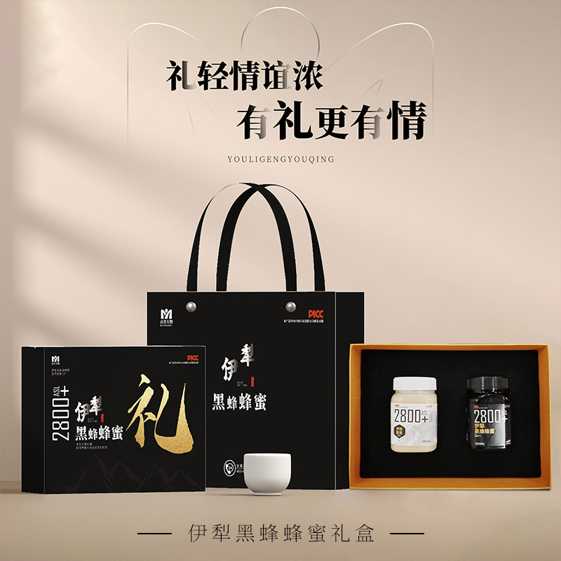 杨尚昆我是亩育万物品牌方，主营新疆特色食品类
