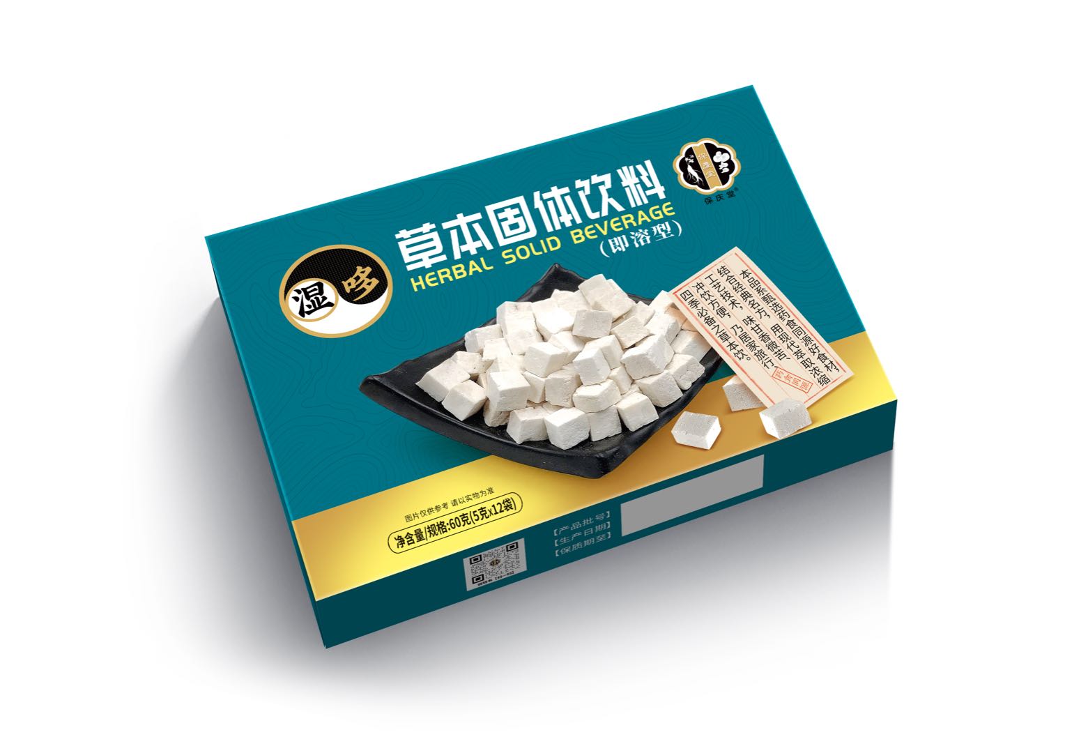 黄先生提供保健品和速溶固体饮料食品，寻求抖音快手微信渠道营销