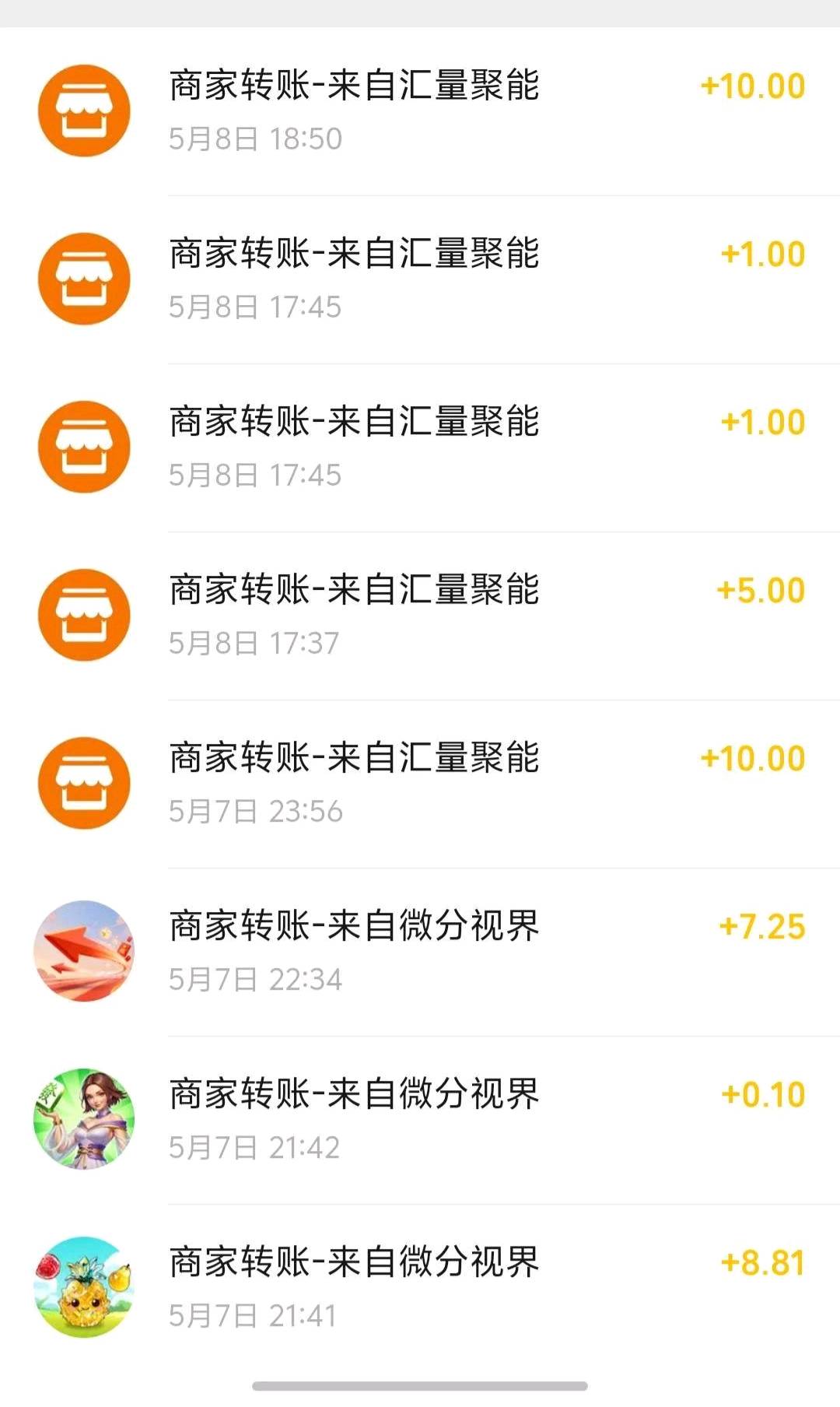 赵先生其他供需小游戏跳广工具合作,空闲操作,收益可观,适合多手机用户