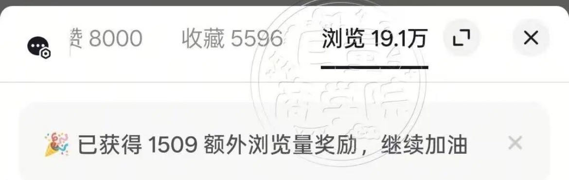 邹女士其他供需爆款小说推文，日结，半小时就到账了，零门槛，一对一教学