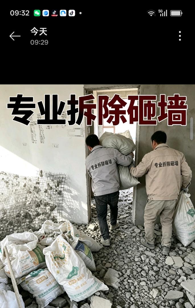 甄森舟其他供需