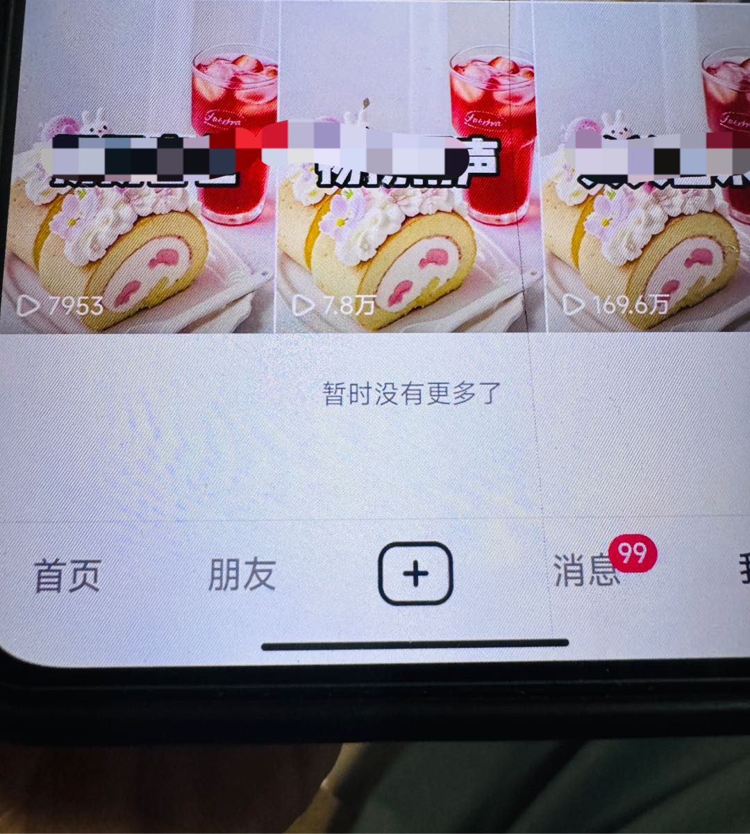 刘奕溪其他供需