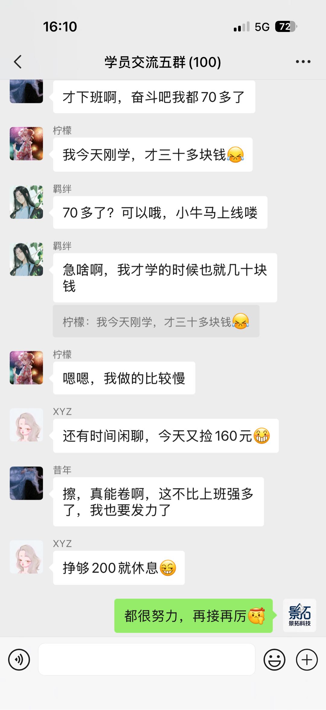 姚先生其他供需国内问卷合作｜免费教学·日结佣金·分成模式
