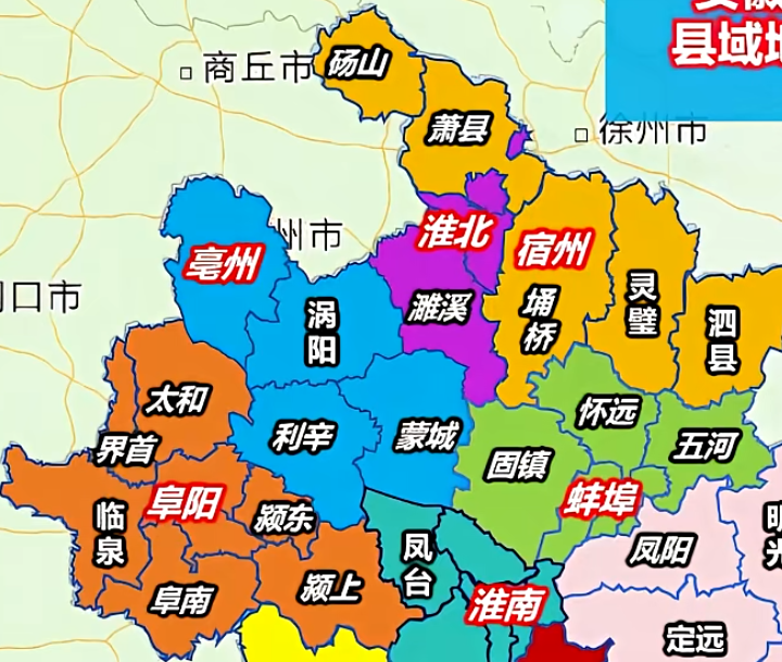 李明波找合伙人安徽以下地区招募地推官品碰一碰手持团队