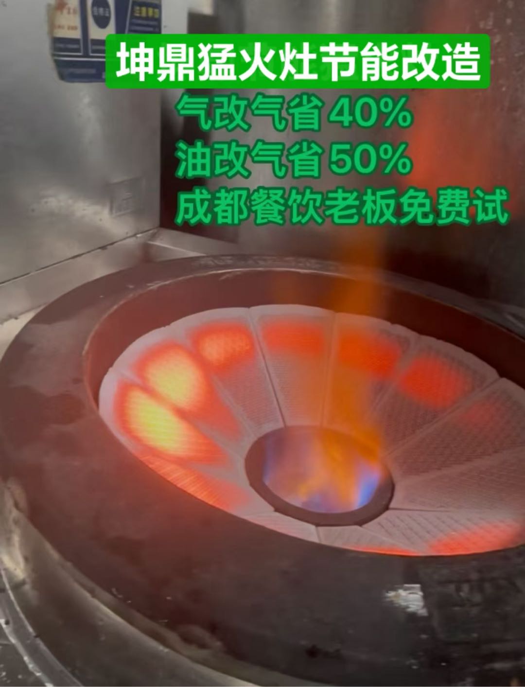 张雅丽其他供需高佣金急招商业猛火灶地推销售 日结 在校大学生优先