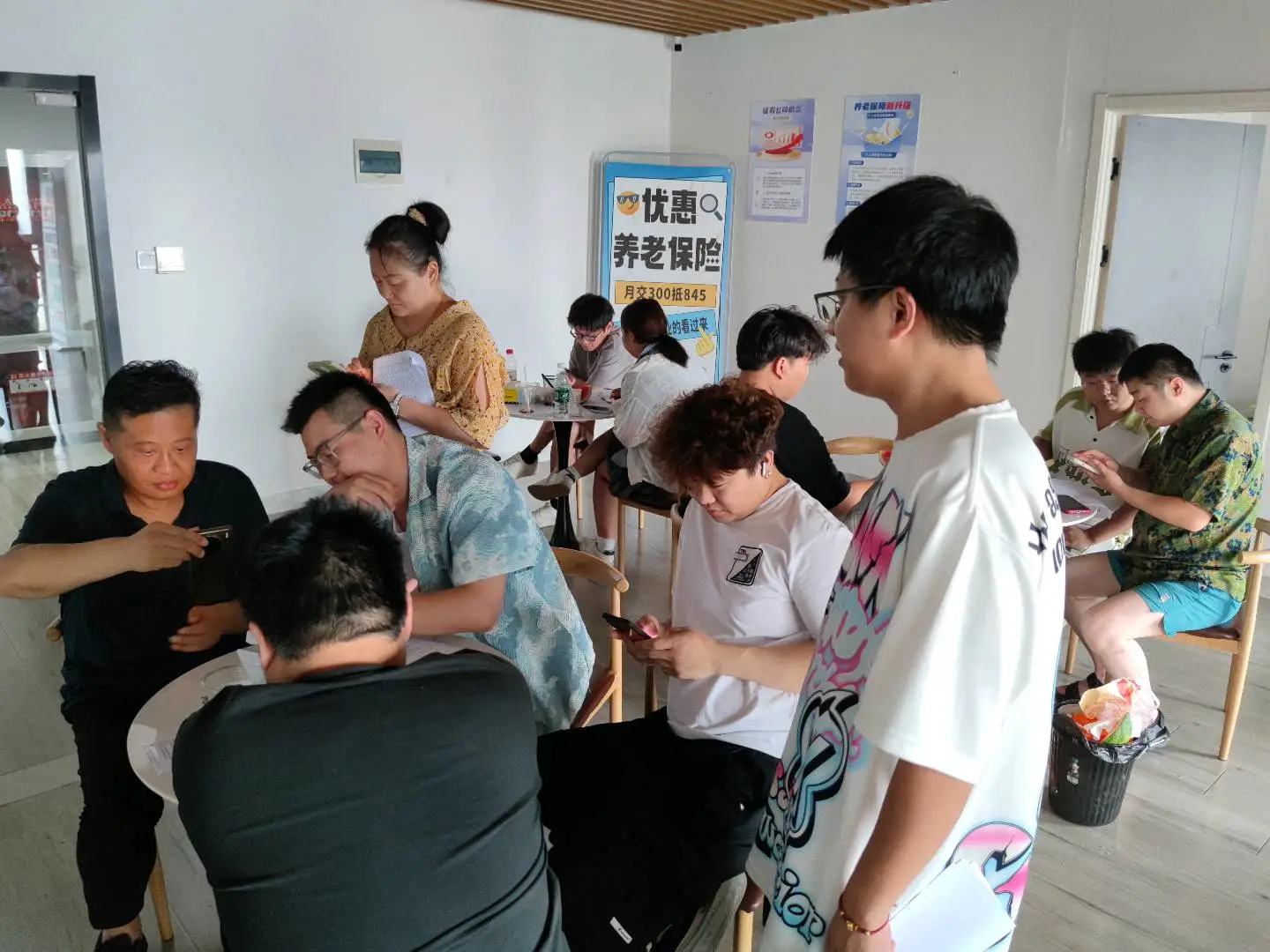 张先生找合伙人