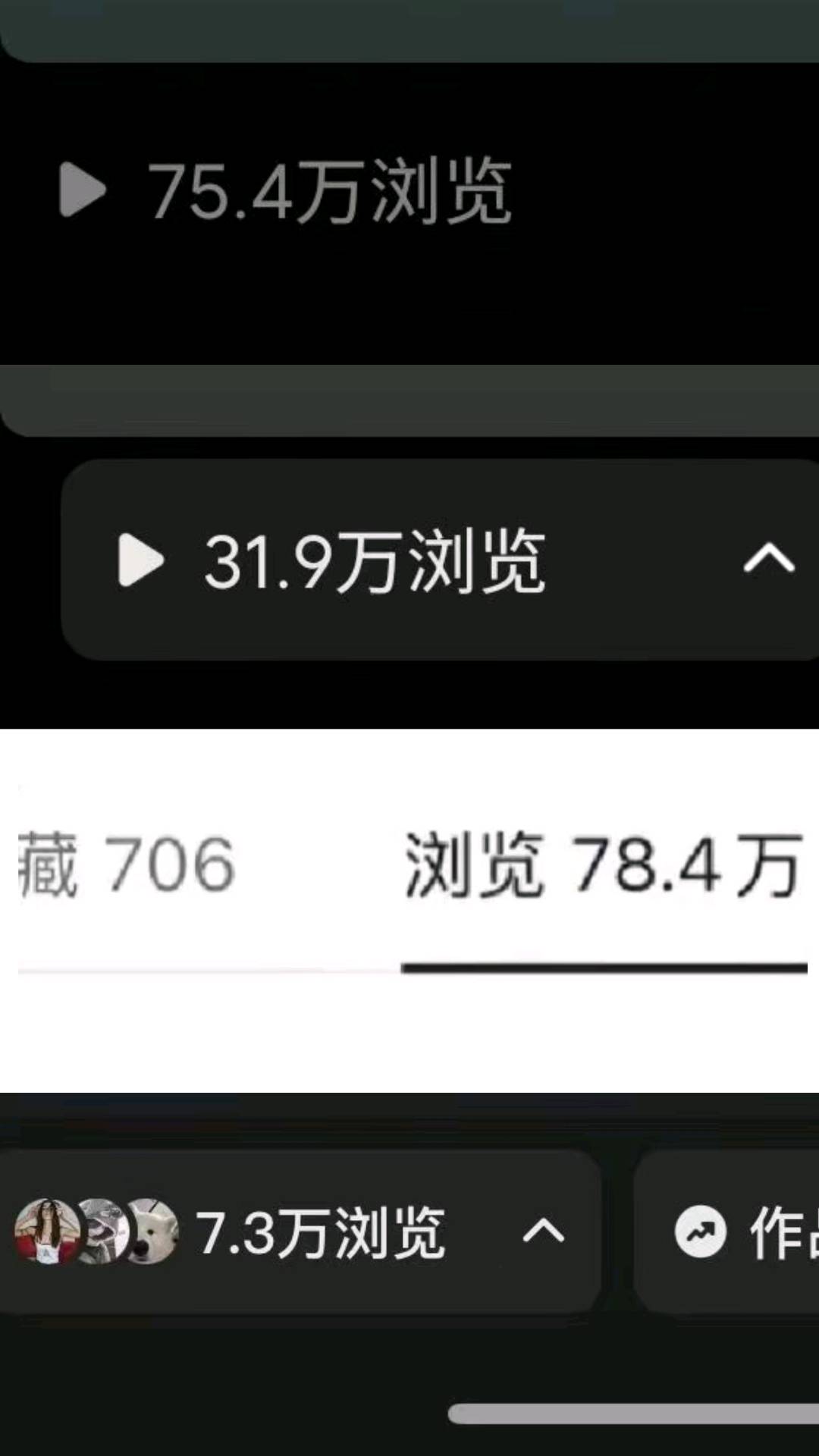 李女士找合伙人小说推广项目，绿色稳定，可日结。时间自由，会复制粘贴就行