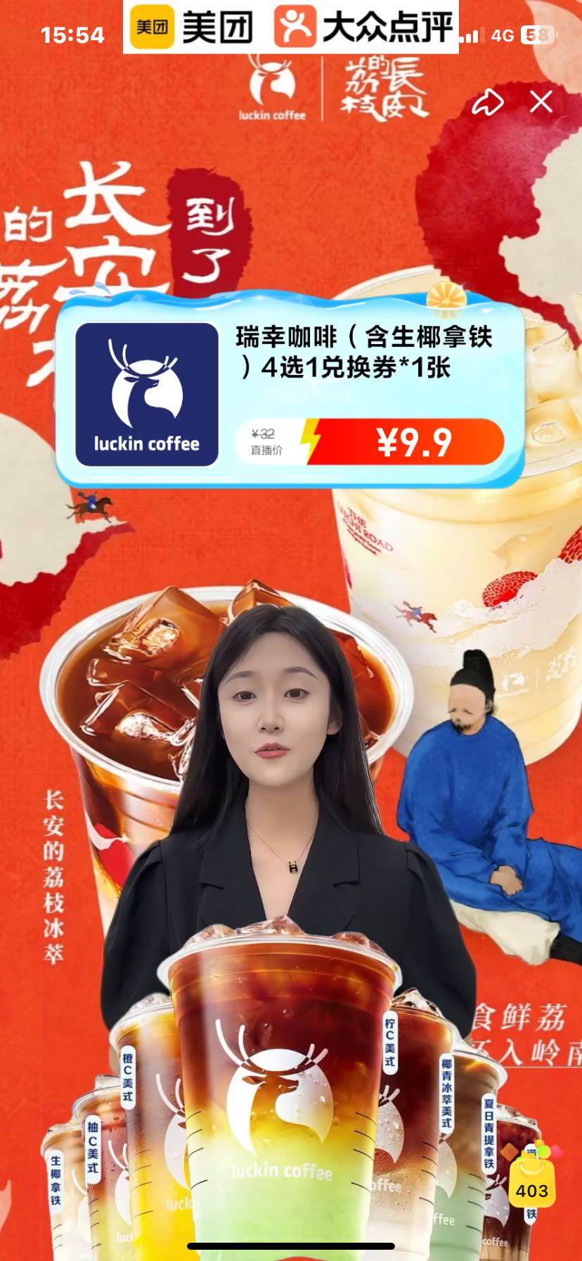 赵志浩找合伙人