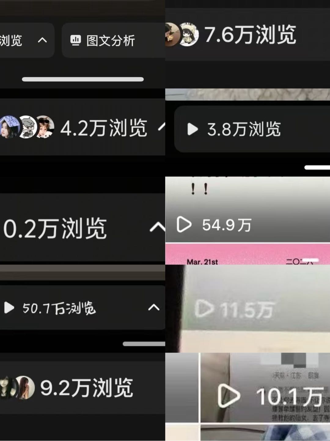 刘女士其他供需小说，短剧推广适合学生党，宝妈，上班族