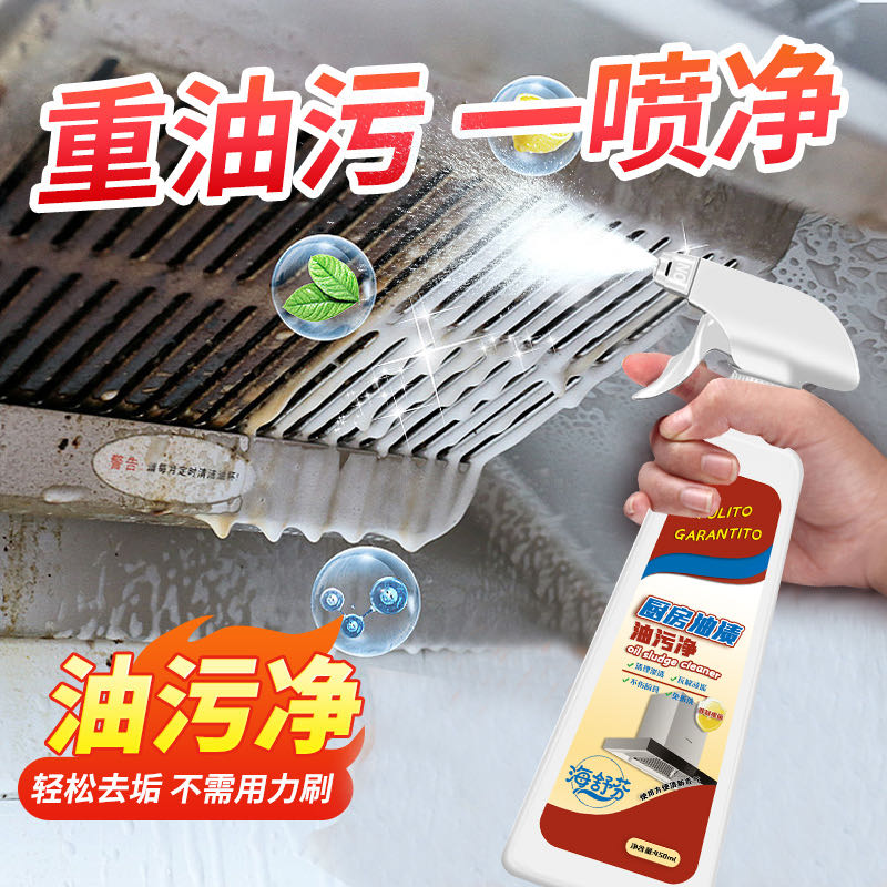 李先生品牌货源
