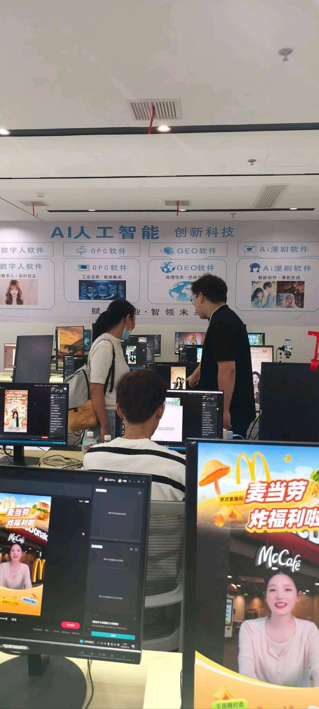 文家威找合伙人ai软件开发源头公司 招代理或个人 源码交付可贴自己品牌 真实可靠