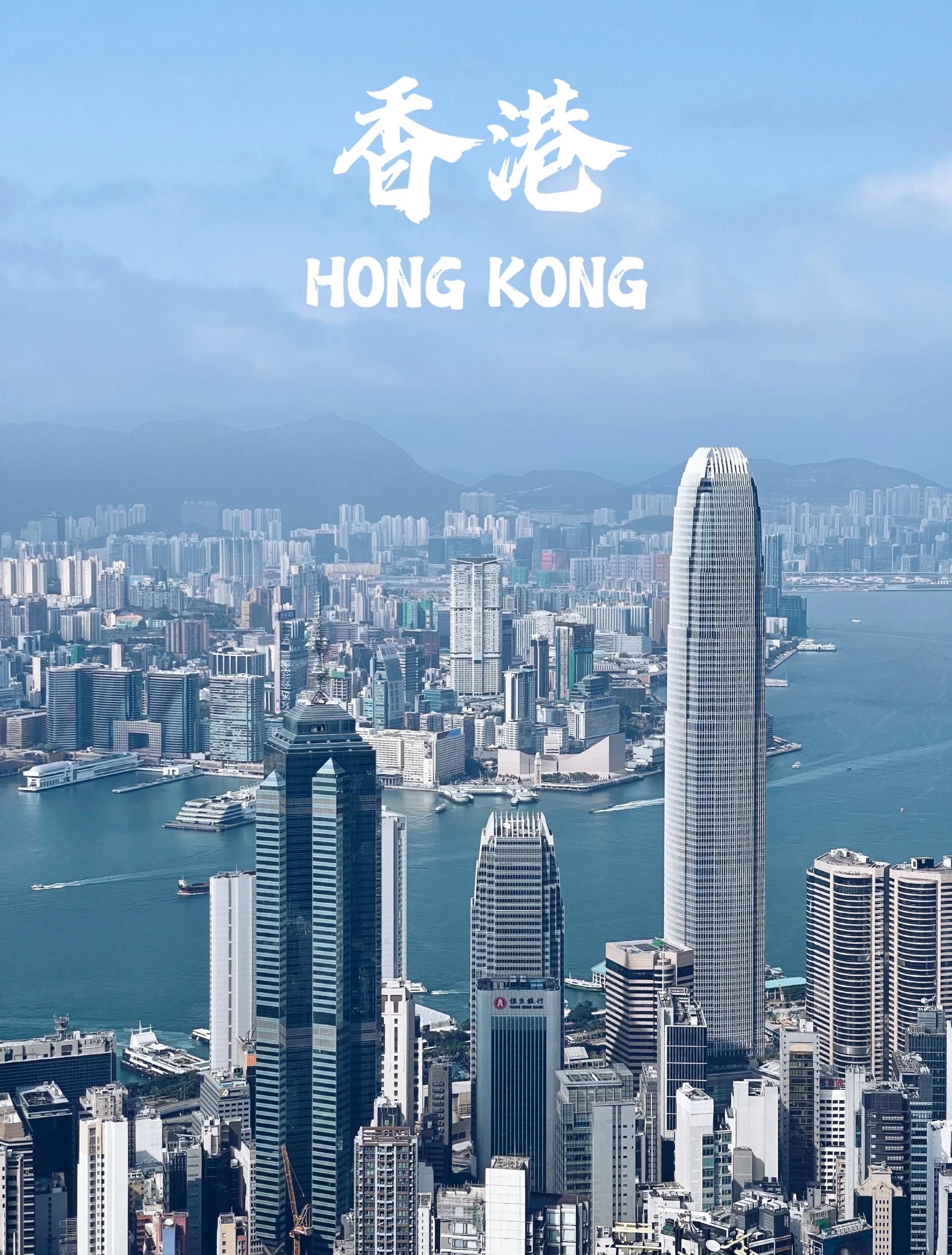 冯锋香港APP拉新!线上申请！可网推-地推-抖音推！高佣金!寻找合伙伴！