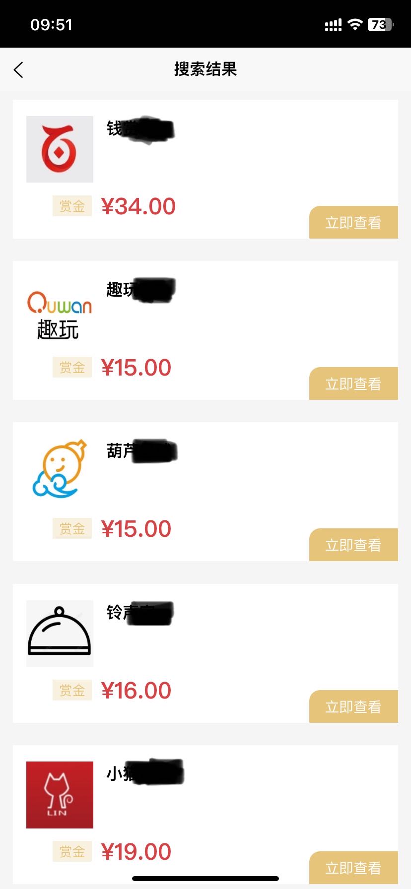 张中卿找合伙人小游戏项目，0加盟费，无需充值，可多开操作