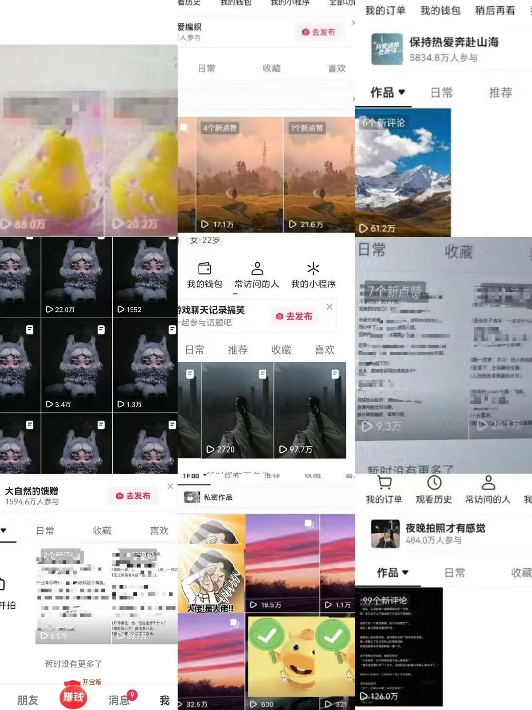 姚先生找合伙人0成本，人人可做的小说推文，有手机即可。