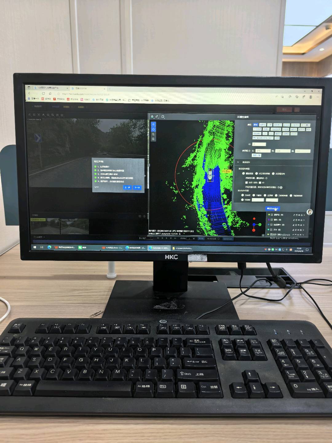 严女士数据标注