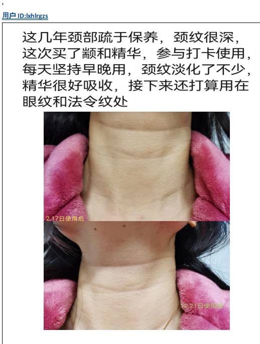 康先生抗衰护肤品牌一手货源高客单！高利润！寻找各渠道合作支持代发