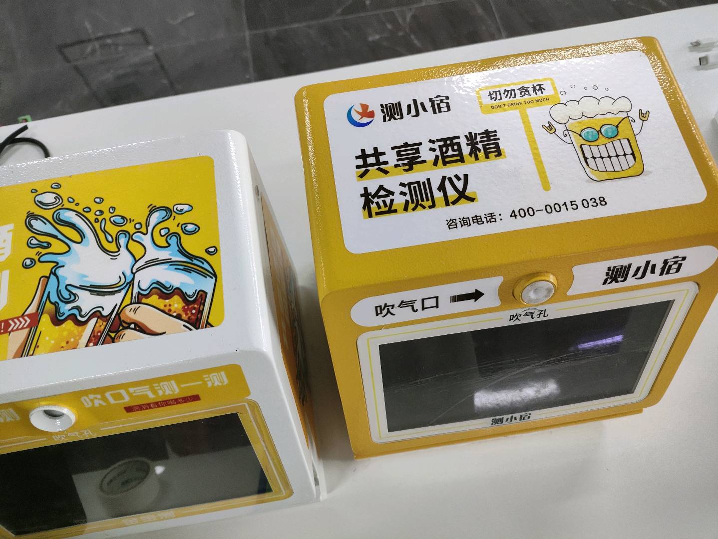 陶静品牌货源提供共享酒精检测仪