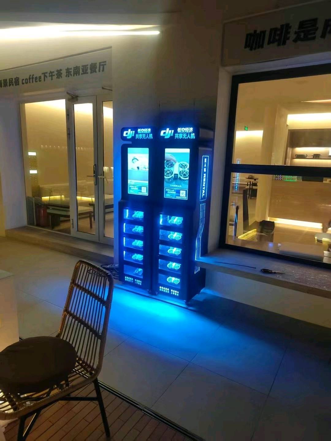 徐先生品牌货源翼云数控共享无人机