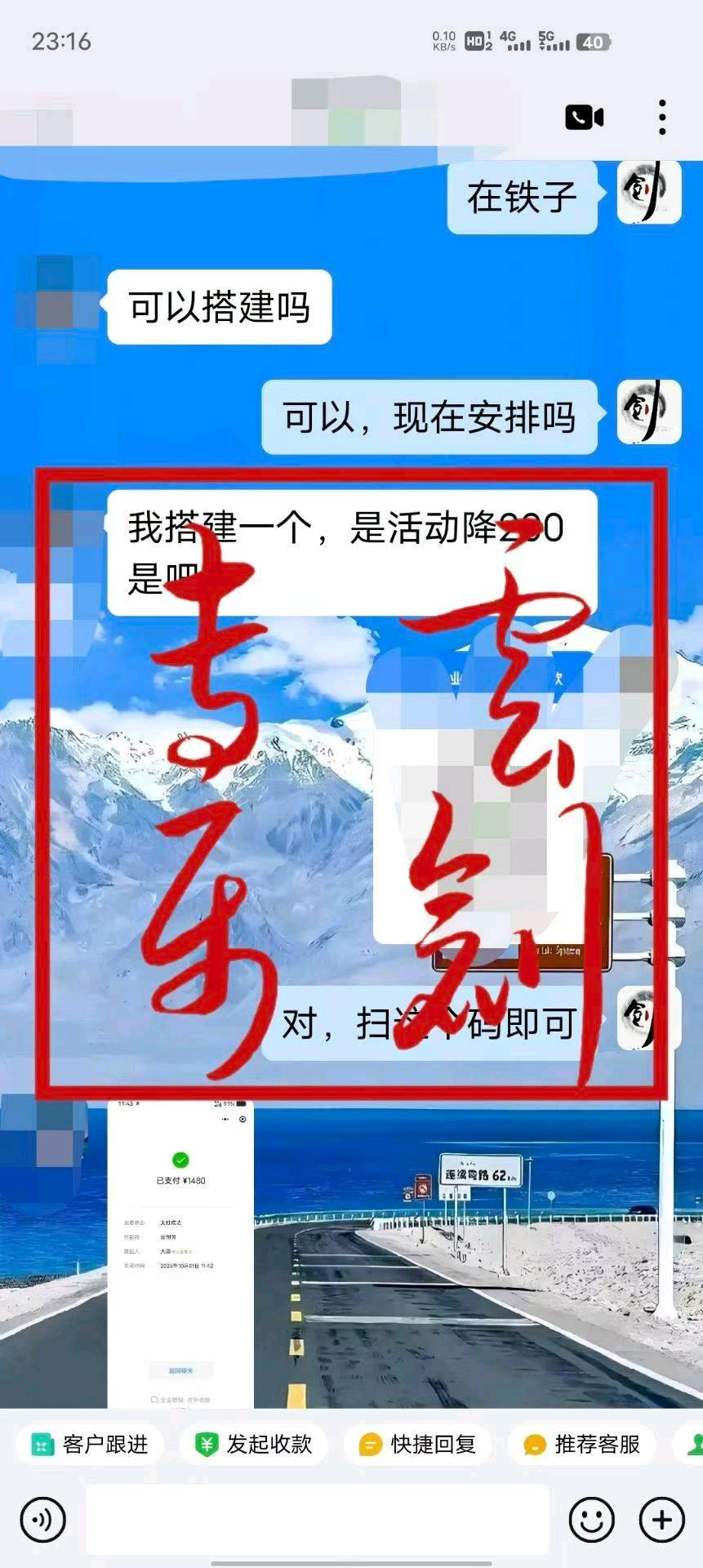 冯先生小程序掘金,背靠腾讯大平台长期可做