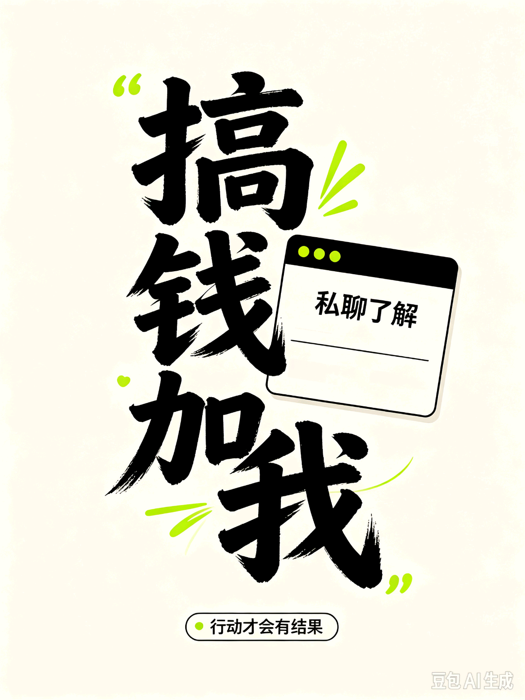 苏先生找合伙人游戏搬砖，不用手动操作不限制体力易上手小白可做