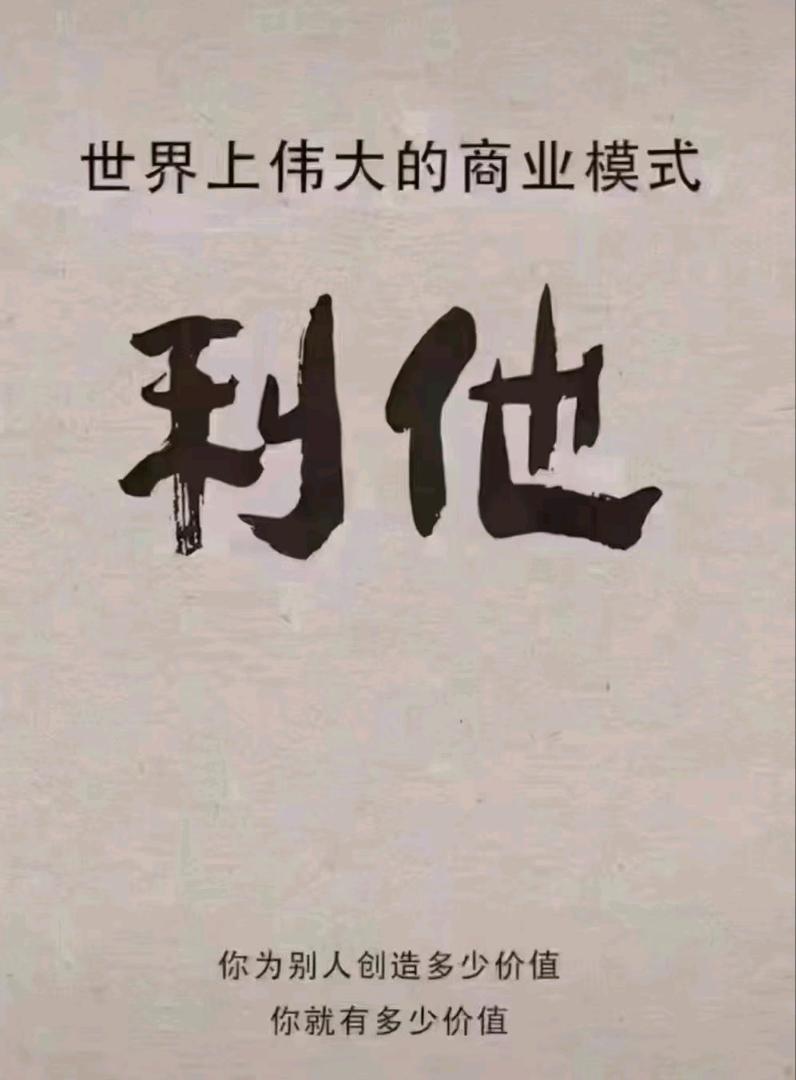 常先生找合伙人
