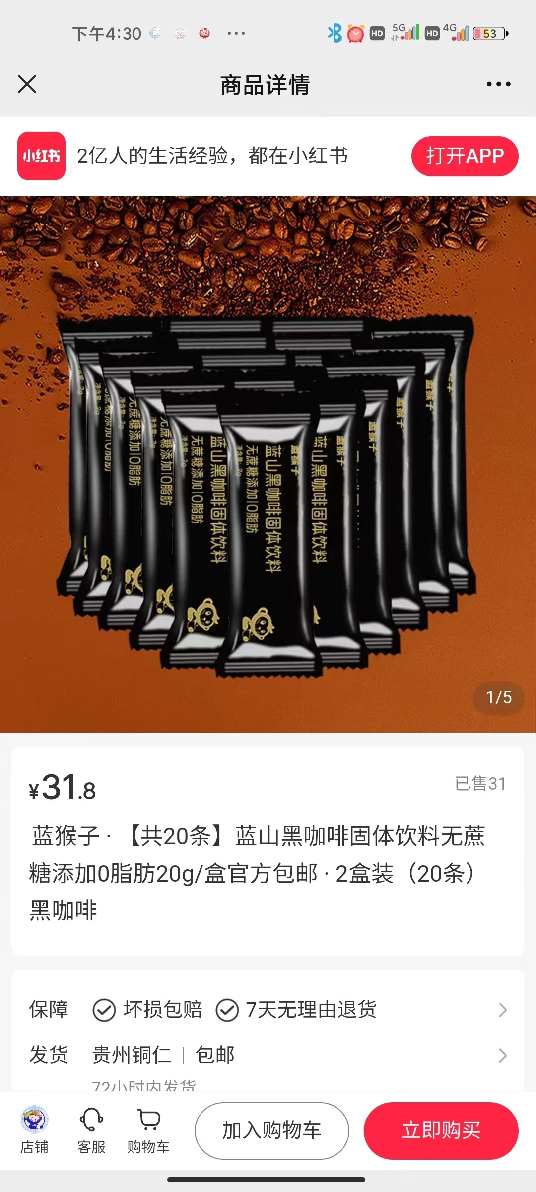 徐先生品牌货源