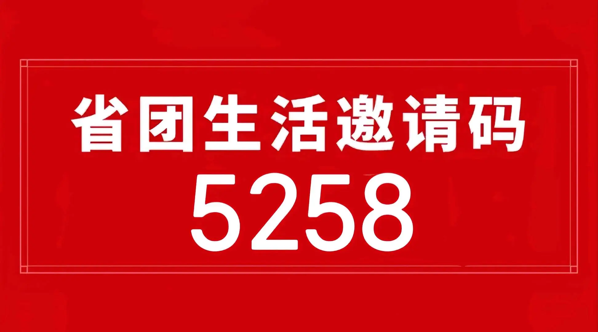 卢女士地推项目零门槛免费,人人可做 450元+万100流水分润+粉丝消费管道收益