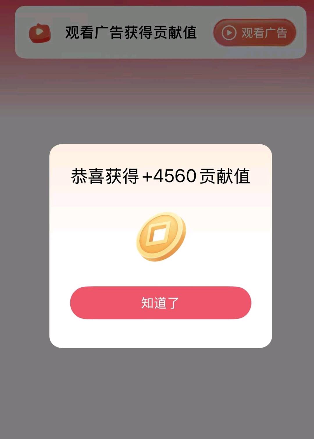 黄女士其他供需看广告变现，单机*,全国可做全程不收取任何费用,次日结