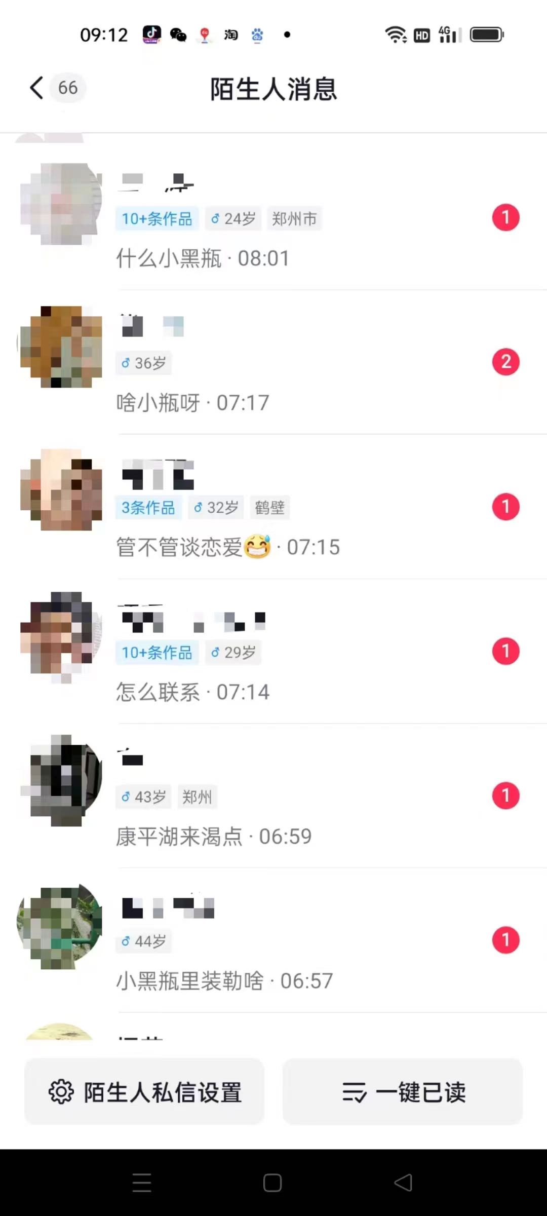 郭占伟品牌货源提供货源，私域赋能