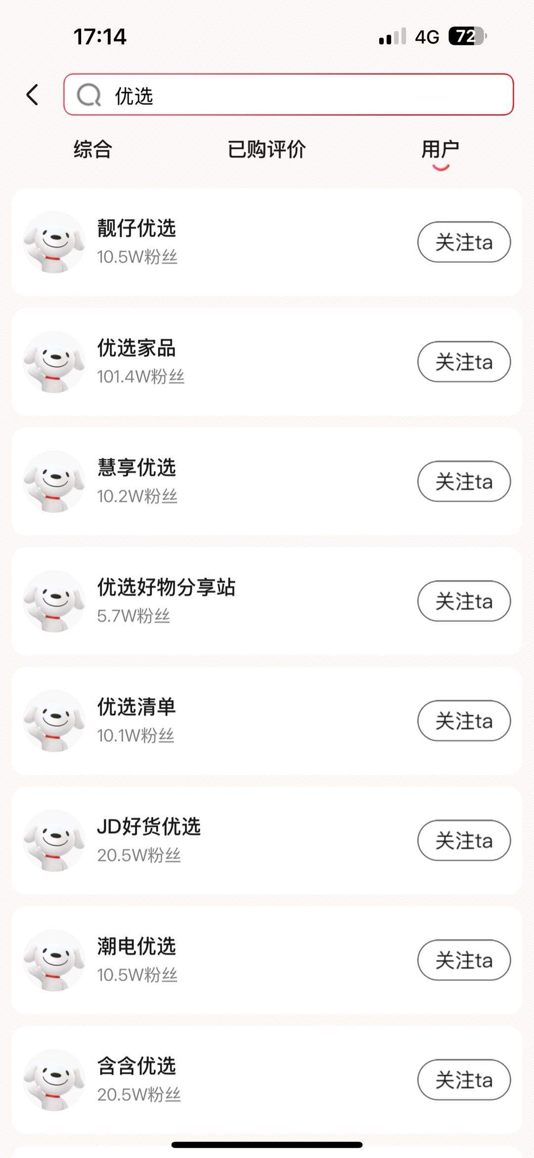 刘骥弘其他供需京东短视频代运营托管宝妈不用操心的项目