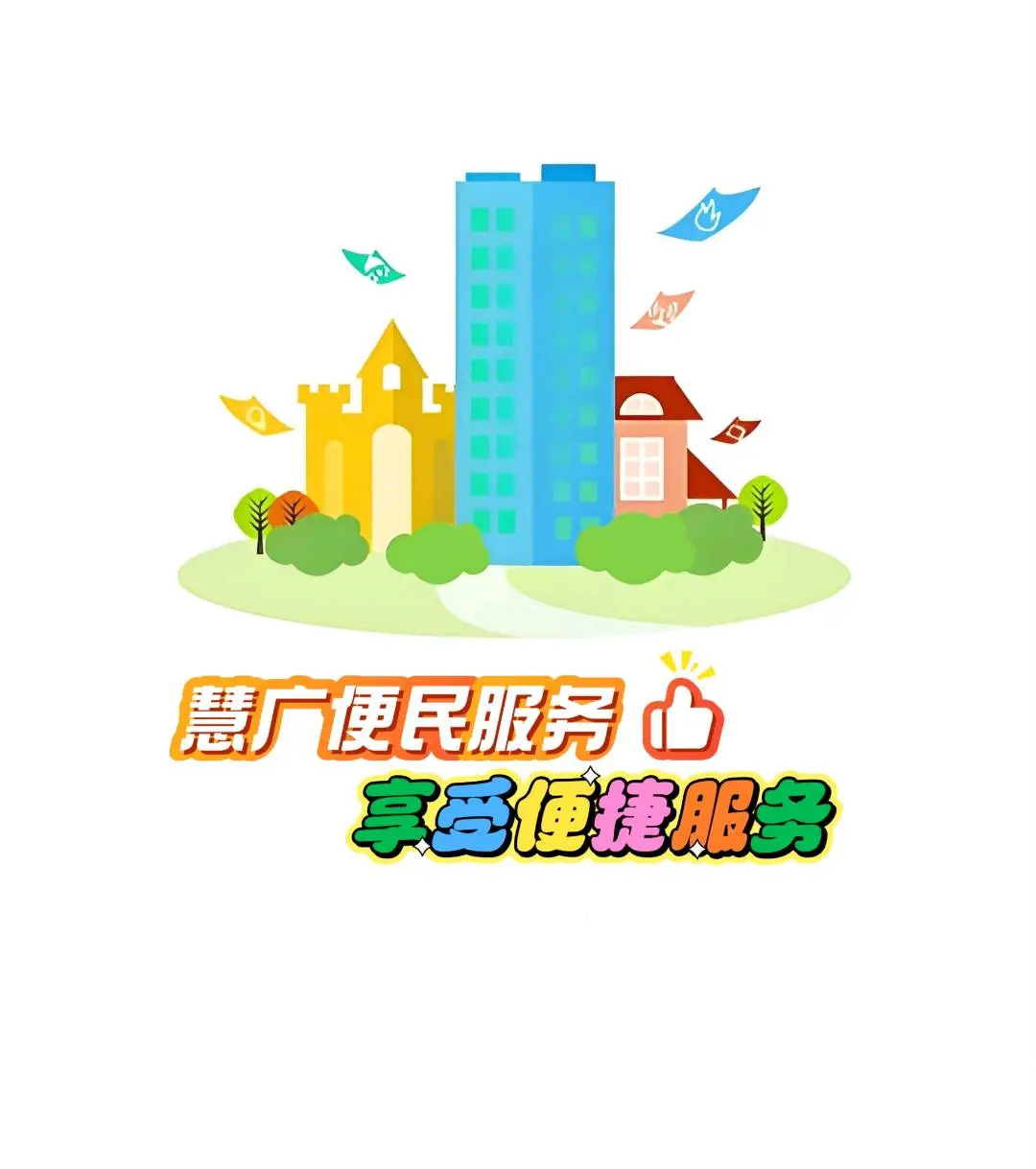 程慧聪找合伙人