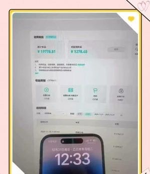 吴伟林找合伙人