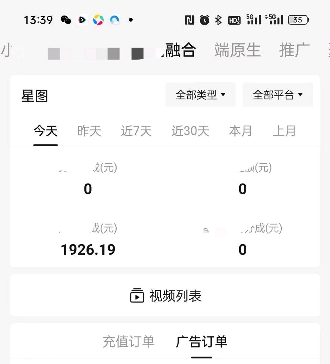 刘先生其他供需短剧国内外推广，抖音，快手，视频号。